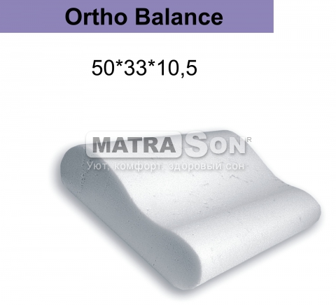 Подушка с ортопедическим эффектом Ortho Balance 