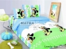Arya c���� ������� , ���� � 4 - matrason.ua