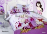 Arya c���� ������� , ���� � 5 - matrason.ua
