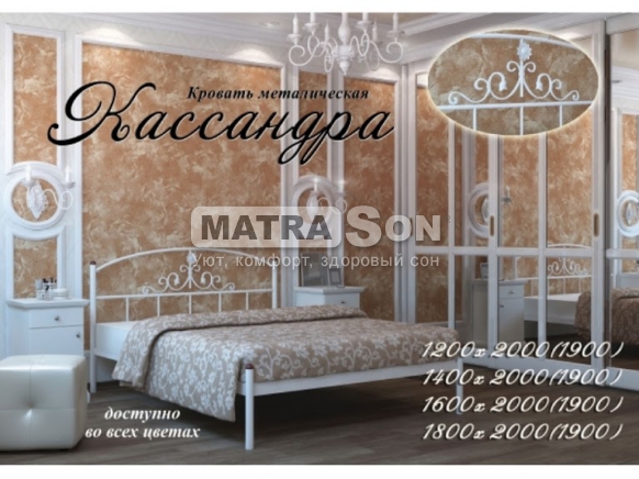 Металлическая кровать Кассандра , Фото № 1 - matrason.ua