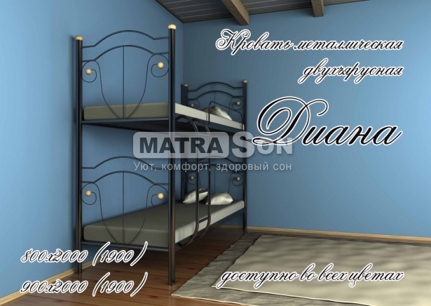 Металлическая двухъярусная кровать Диана , Фото № 4 - matrason.ua