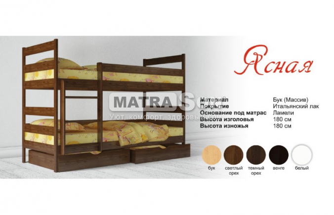 Кровать из бука Ясная  , Фото № 7 - matrason.ua