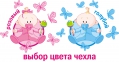 ������ ������� Herbalis Kids Latex Lux , ���� � 2 - matrason.ua