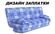 ����� ���� � �������������� , ���� � 7 - matrason.ua