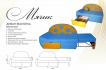 ����� ����� , ���� � 2 - matrason.ua