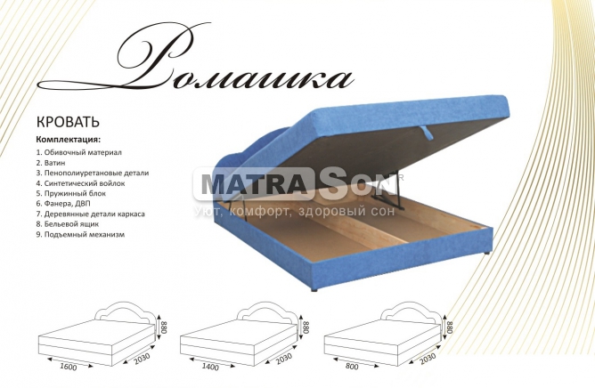 Кровать Ромашка , Фото № 2 - matrason.ua