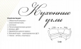 �������� ��� ���� , ���� � 3 - matrason.ua