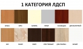 ����� ������� ������-2 , ���� � 2 - matrason.ua