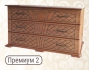 ����� �� ����� ������� , ���� � 2 - matrason.ua