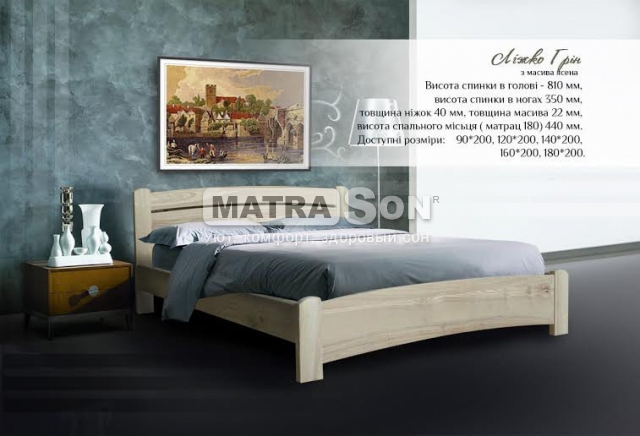 Кровать Грин , Фото № 1 - matrason.ua