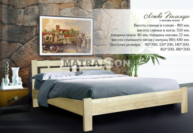 Кровать Пальмира , Фото № 2 - matrason.ua