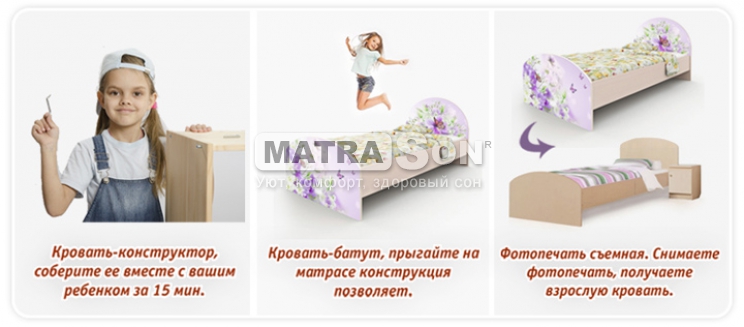 Кровать детская ТМ Вальтер 3в1 , Фото № 5 - matrason.ua