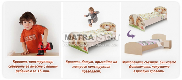 Кровать детская ТМ Вальтер К2 , Фото № 6 - matrason.ua