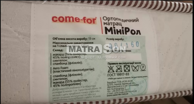 Матрас Come-for MiniRoll , Фото № 5 - matrason.ua
