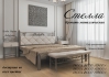 ������������� ������� ������ 140x200 ������-�, ���� � 1 - matrason.ua