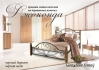 ������������� ������� �������� �� ���������� ����� 140x200 ������-�, ���� � 1 - matrason.ua