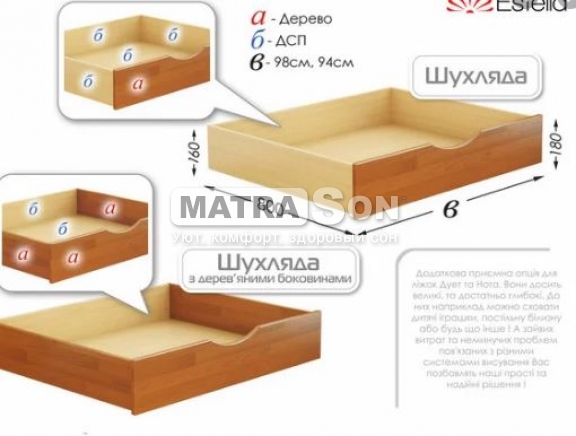 Ящики подкроватные Эстелла 2 шт , Фото № 1 - matrason.ua