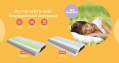 ������ Sleep&Fly ORGANIC Sigma , ���� � 2 - matrason.ua