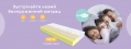 ������ Sleep&Fly Comby , ���� � 3 - matrason.ua