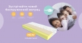 ������ Sleep&Fly Comby , ���� � 4 - matrason.ua