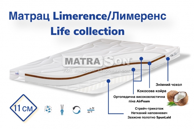 Матрас Family Sleep Life Limerence , Фото № 2 Матрас Family Sleep Life Limerence , Фото № 2 - matrason.ua