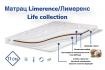 ������ Family Sleep Life Limerence 90x200, ���� � 2 - matrason.ua