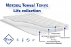 ������ Family Sleep Life Tonus 140x190, ���� � 2 - matrason.ua