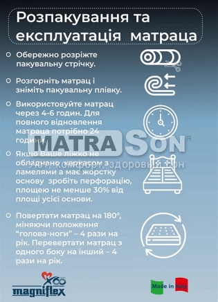 ������ Magniflex MagniCool soft , ���� � 8 - matrason.ua
