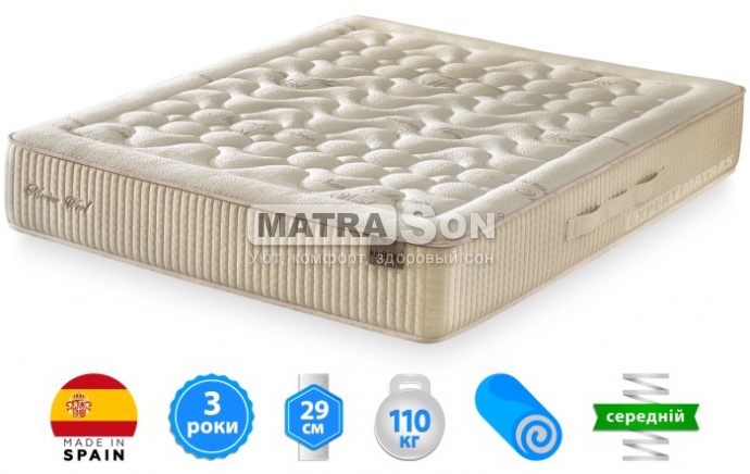 ������ Karibian Merino V7 (������ �7) , ���� � 1 - matrason.ua