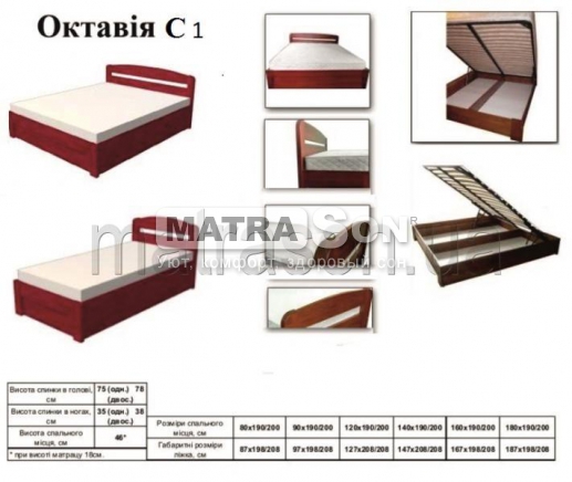 Кровать из бука с коробом для белья Октавия С1 , Фото № 10 - matrason.ua