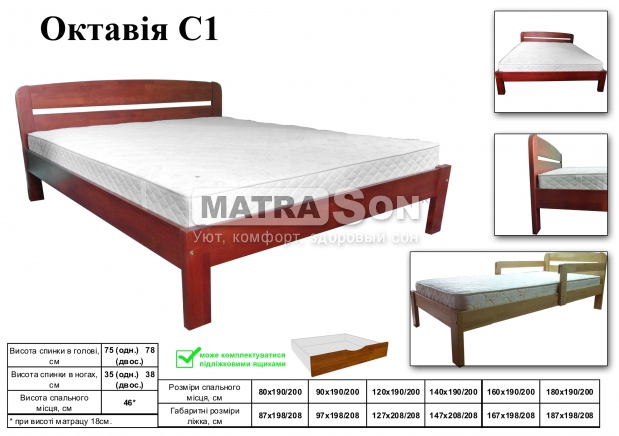 Кровать из бука Октавия С1 + ящики для белья , Фото № 12 - matrason.ua