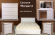 ˳��� Matrason Margaret 80x200 ���� ��� ���� ������ ����-� ����� ��� ������ ����������, ���� � 4 - matrason.ua