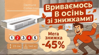   45%   Family Sleep