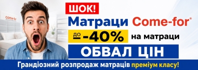 ����� ����������� ��� �� �� Come-For